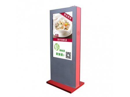 Digital Sinage Outdoor Stele/Outdoor Werbestele