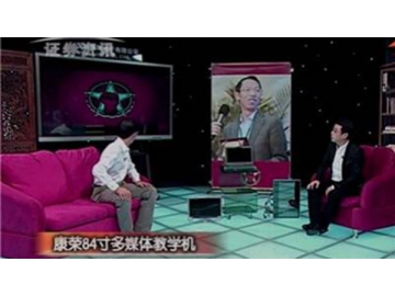 84 Zoll Videowand im Studio des Chinesischen Zentral-Fernsehens