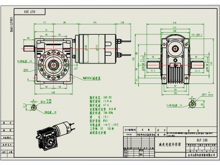 EM112ZYW03 Schneckengetriebemotor